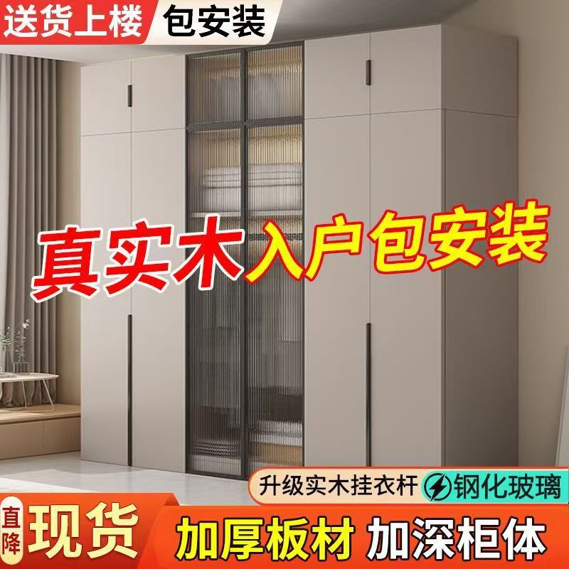 实木衣柜家用卧室组合对开门简约现代小户型储物收纳柜衣橱出租屋图片