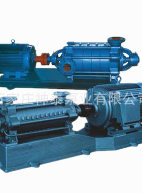 厂家 D280-43X2卧式多级泵 矿山排水 锅炉给水泵 多级清水泵