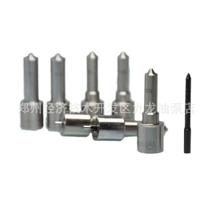 1440 全新燃油喷射喷嘴 295050 用于共轨喷油器 BR336004 G3S73