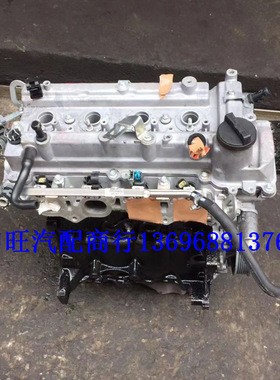 一汽佳宝V70二代 森雅S80 M80 佳宝V77 V80 CA4GX13 1.3 发动机