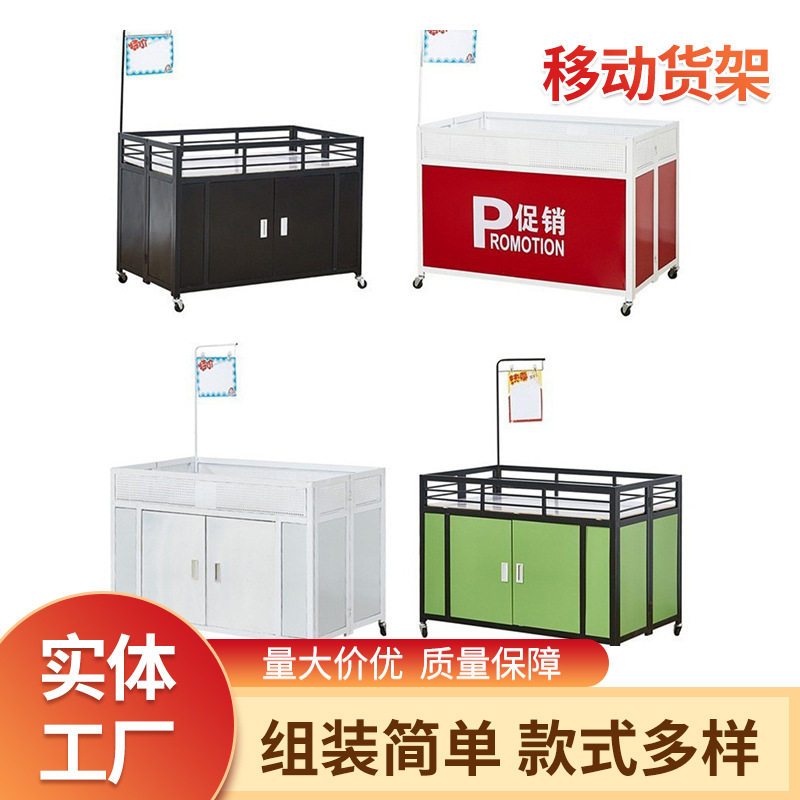 生产折叠超市促销台可移动展示架夜市地摊摆摊车厂家现货直销