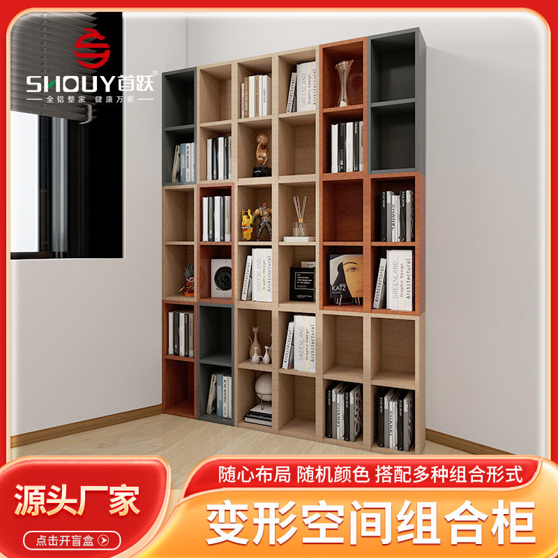 现代简约格子柜书柜角柜变形空间组合柜矮柜置物架收纳储物柜批发
