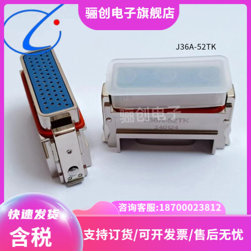 J36A-52TJ  新品  J36A-52ZKB  J36A-52TK  J36A-52ZJB航空接插件