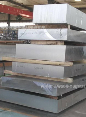 AZ31B镁合金板 AZ31B镁合金棒 AZ31B镁合金材料切割