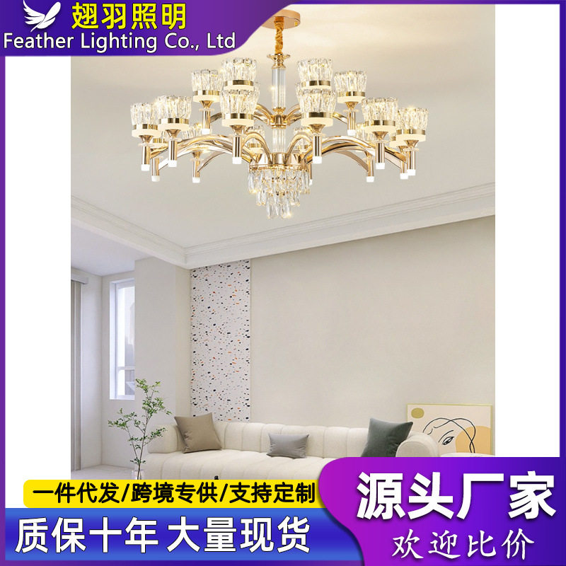 轻奢水晶吊灯客厅灯现代简约大气卧室餐厅灯别墅欧式豪华高档灯具