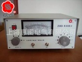 高绝缘电阻测试仪ZC46A高阻计 ZC46A高阻计 高阻计