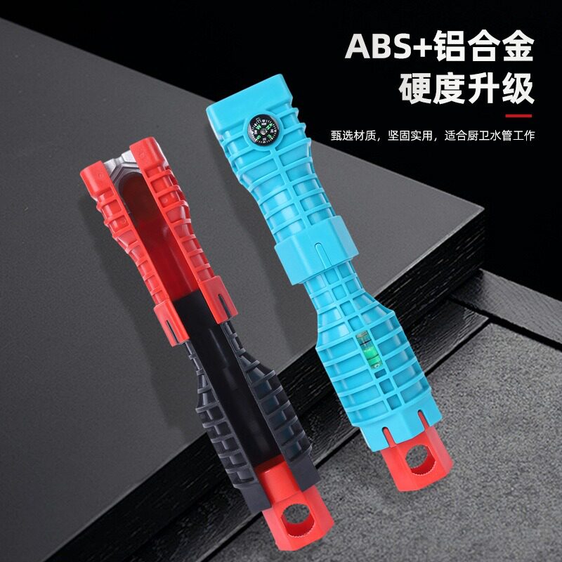 二十四合一水槽扳手多功