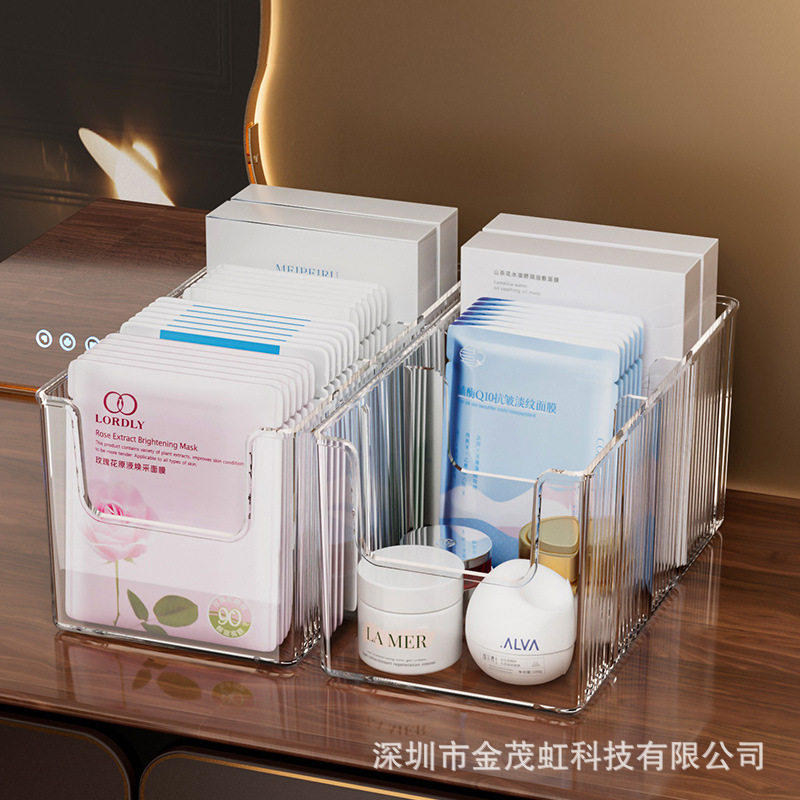 面膜收纳盒专用分格梳妆