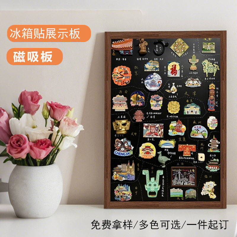 冰箱贴展示家用磁吸留言