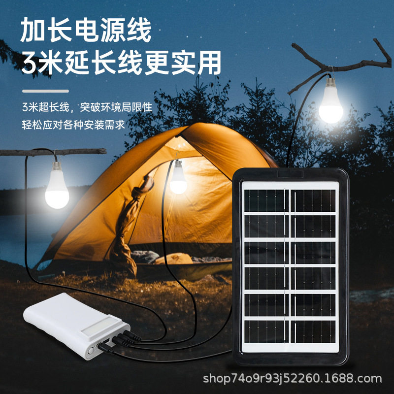 太阳能充电灯应急灯露营
