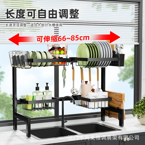 伸缩厨房水槽置物架沥水
