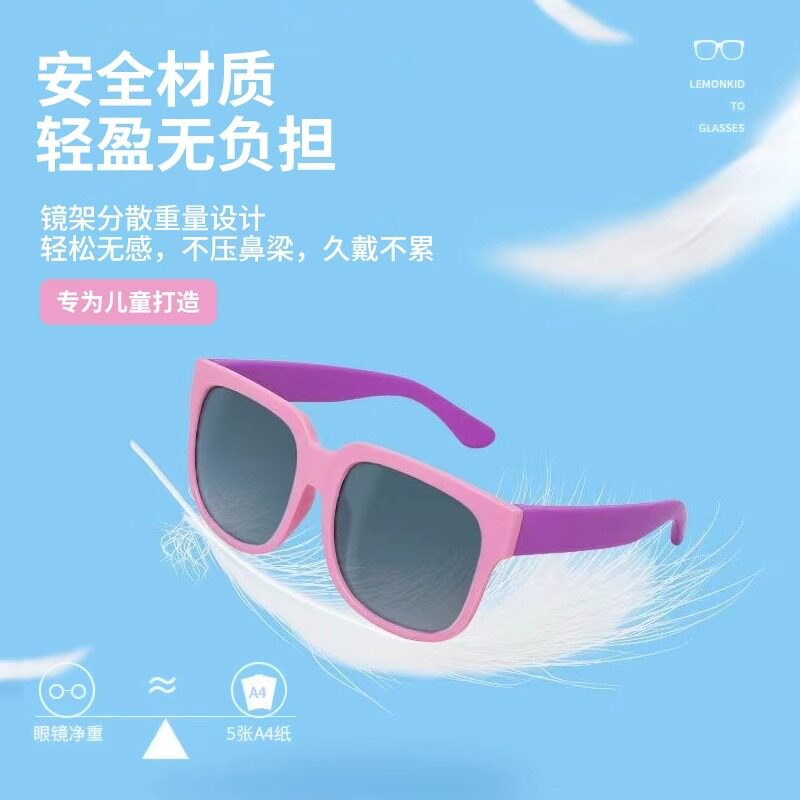 儿童折叠太阳镜防晒防紫