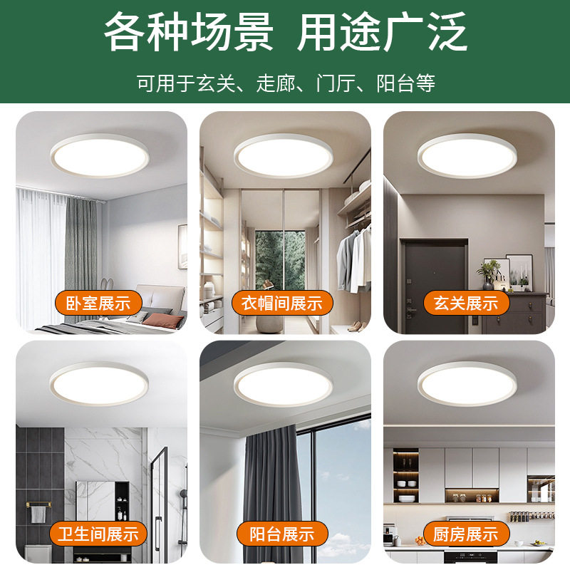 三防吸顶灯圆形led卧室潮