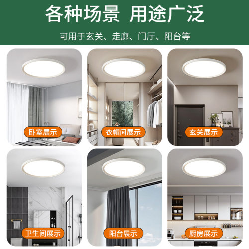 三防吸顶灯圆形led卧室潮