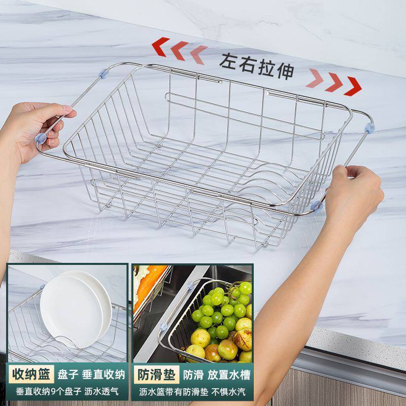 厨房置物架水槽沥收纳碗