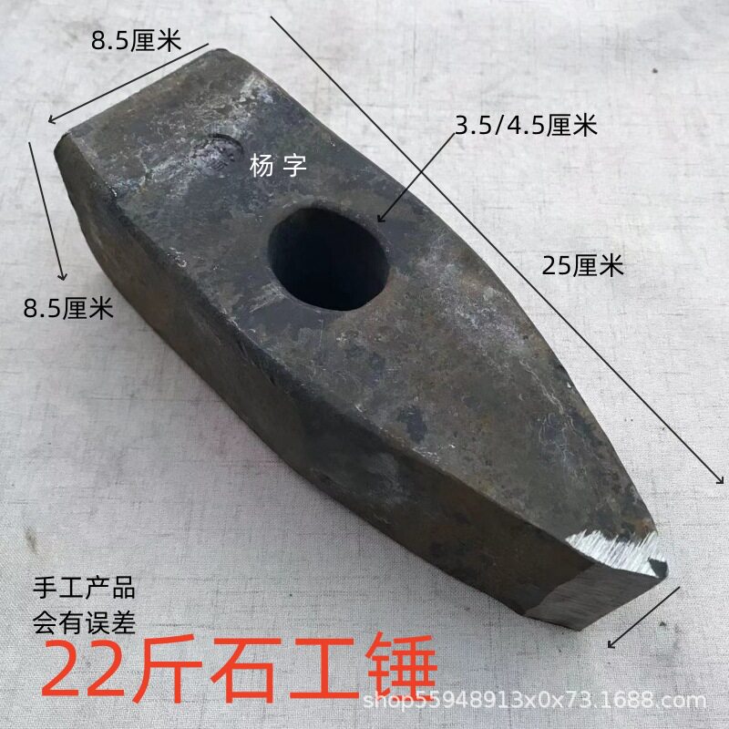 手锤钣金锤瓦工锤石头铁