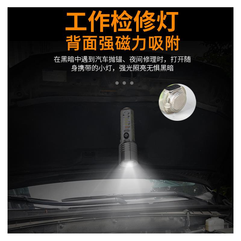 白激光远射调焦手电筒Typ