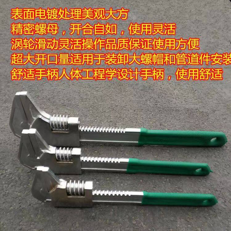 F型扳手多功能直角管钳万