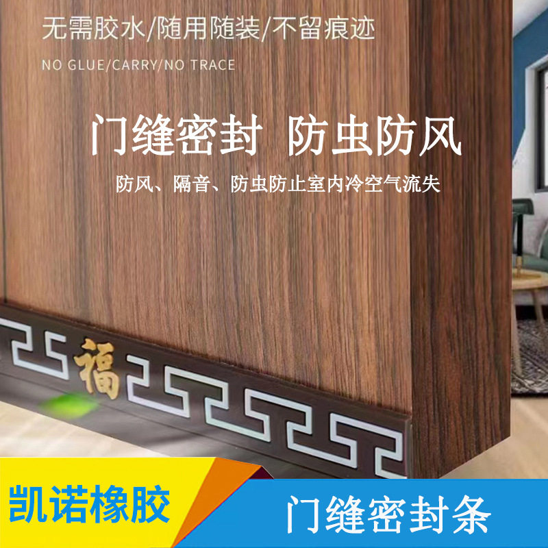 门底密封条自粘型硅胶复