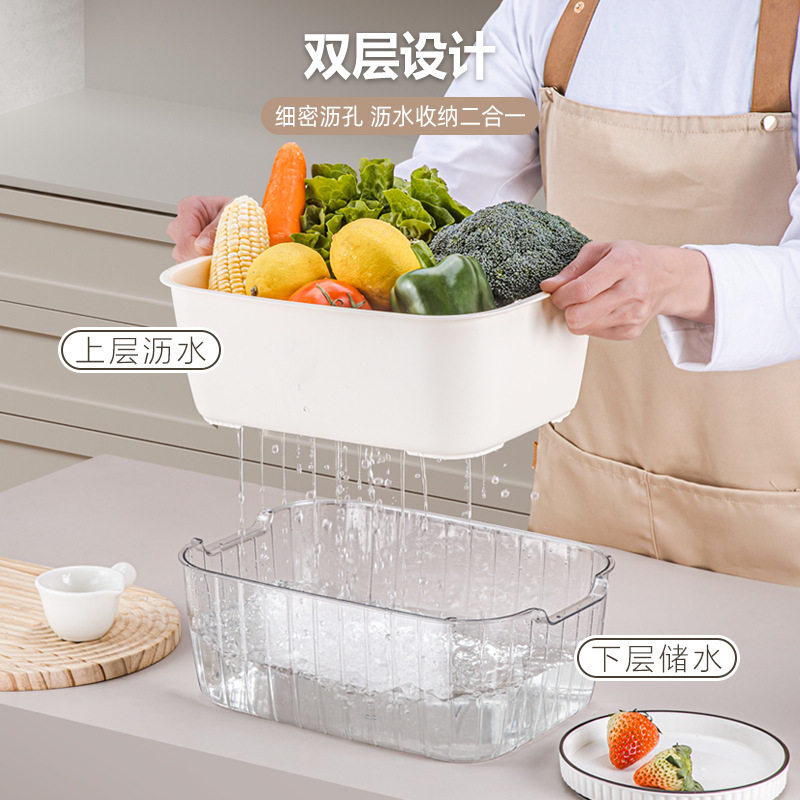 塑料方形双层沥水篮洗菜