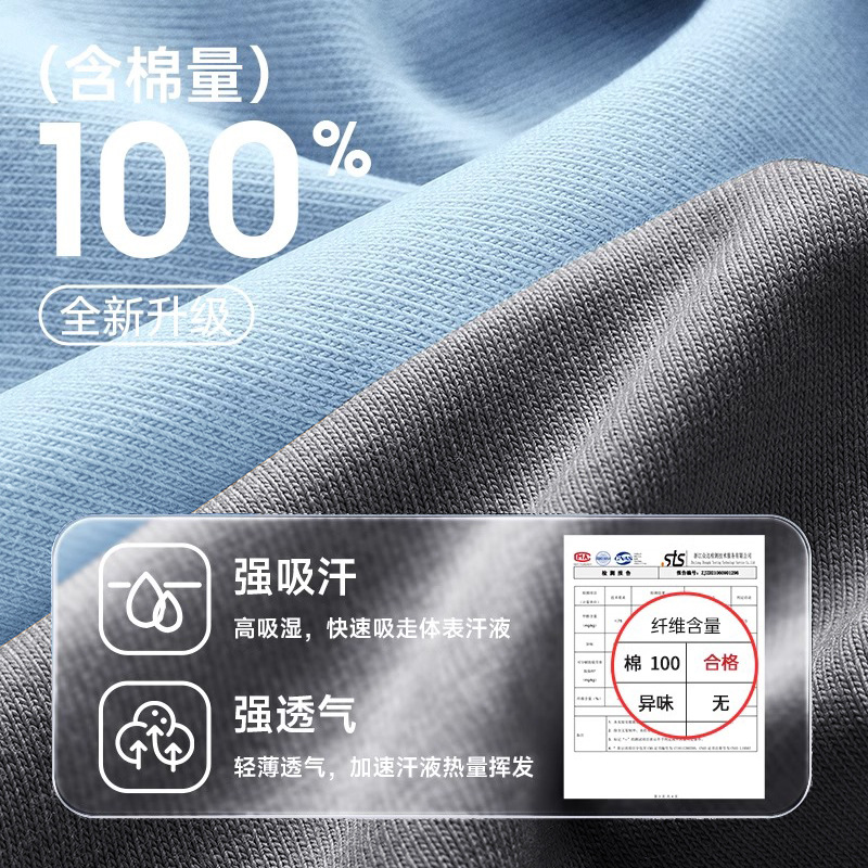 一次性内裤男士平角旅行纯棉灭菌出差男款大码免洗直穿短裤