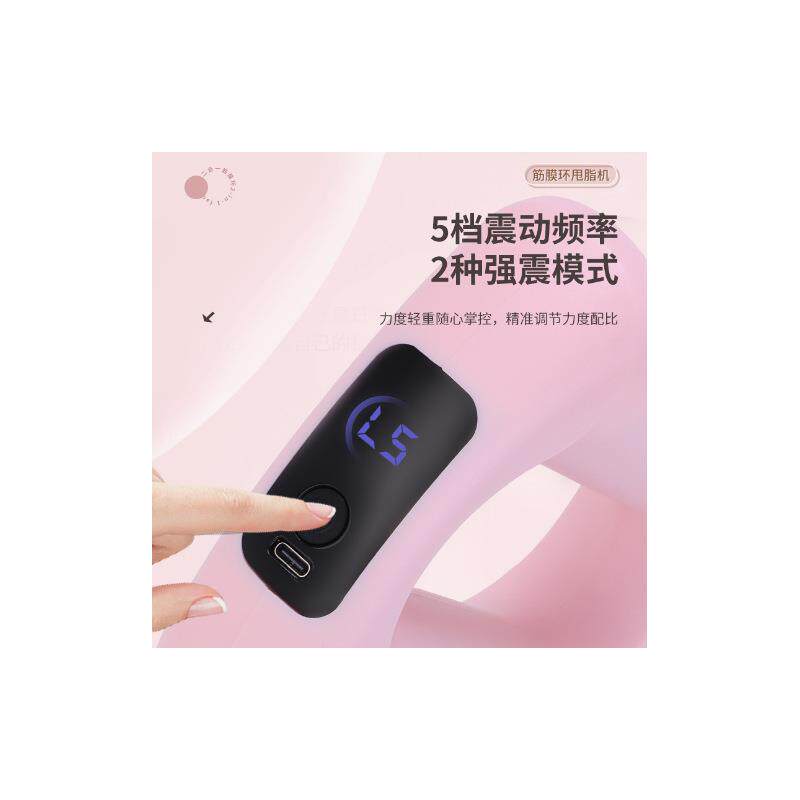 筋膜环抖抖甩脂机收腹带