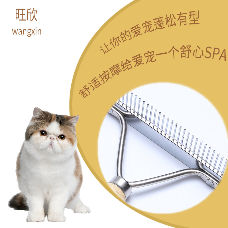 现货宠物狗狗清洁美容开结钉耙梳 单排不锈钢木柄钉耙梳