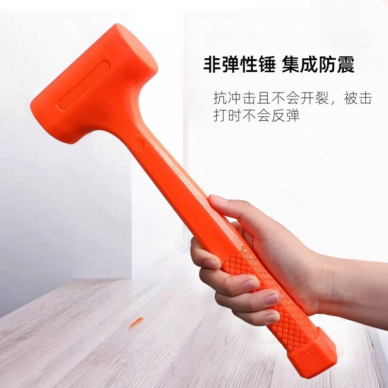 无弹力橡胶锤防震安装锤