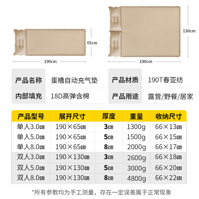 新款自动充气床垫户外气垫床帐篷地垫露营防潮双人单人加厚家用