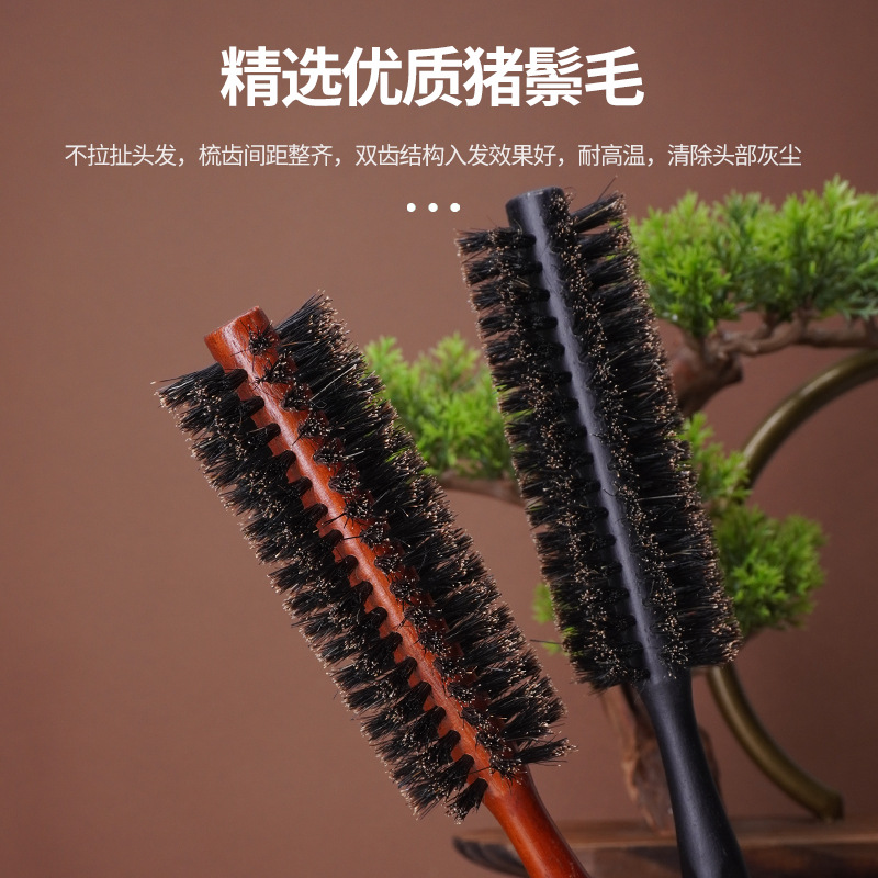 直供荷木猪鬃毛卷发造型梳头部清洁不打结耐腐耐磨美发梳