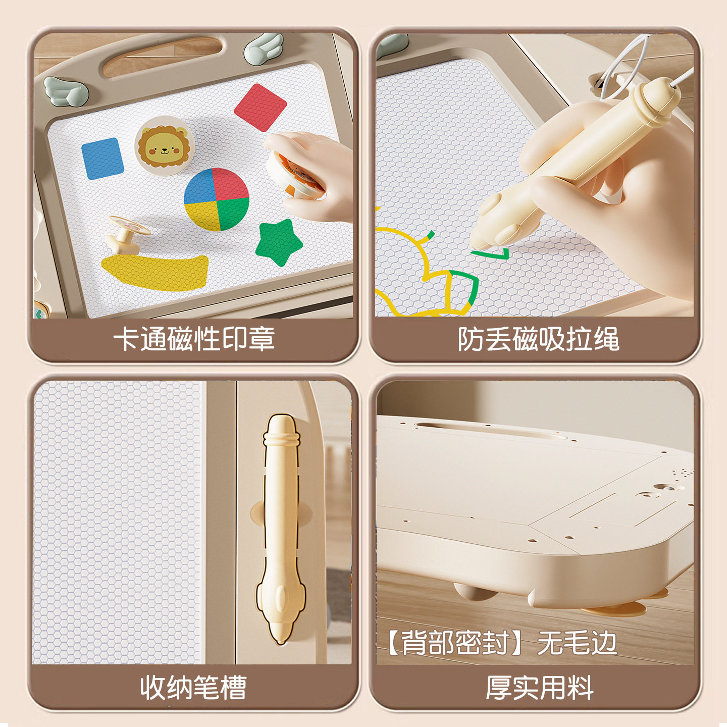 儿童画画板家用磁性力可