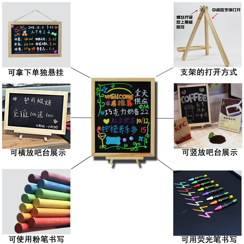 创意磁性黑板挂式家用店