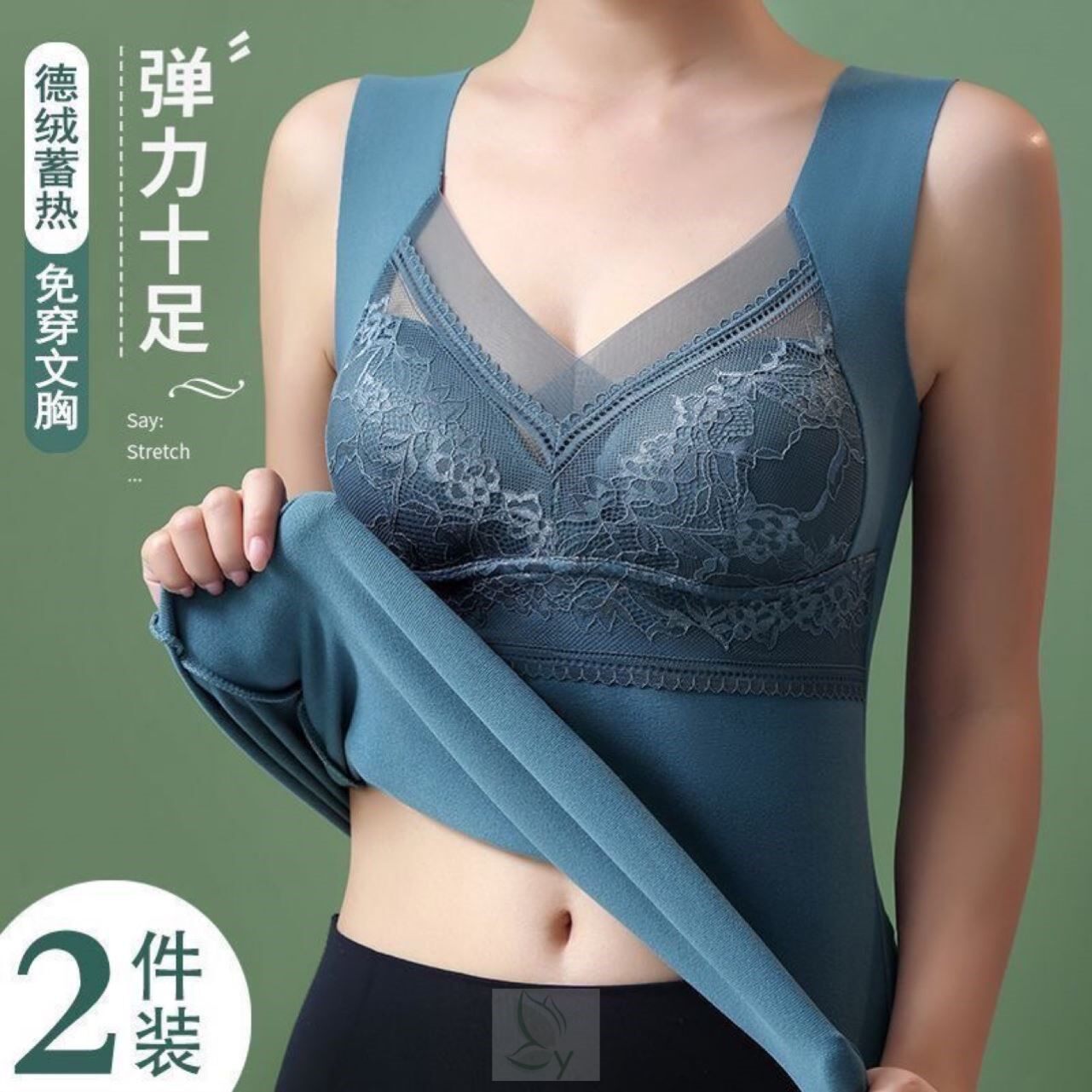 德绒保暖衣女款套装无痕内衣女士冬季加绒加厚秋衣秋裤打底美肤衣