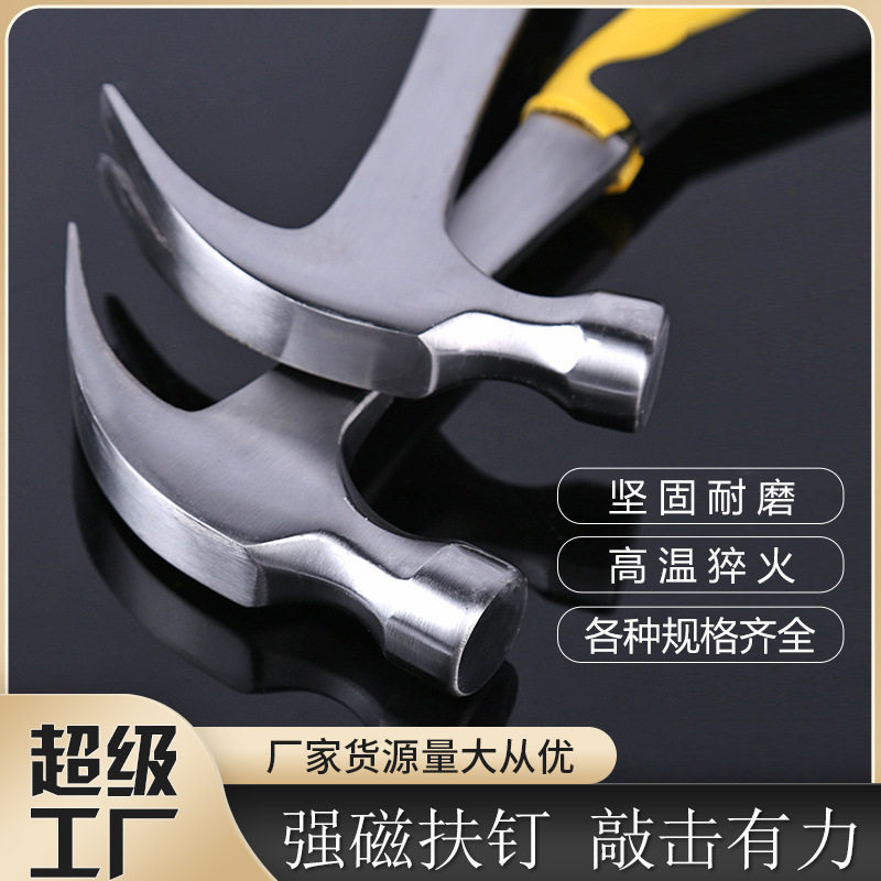 货源直销连体吹一体锤木