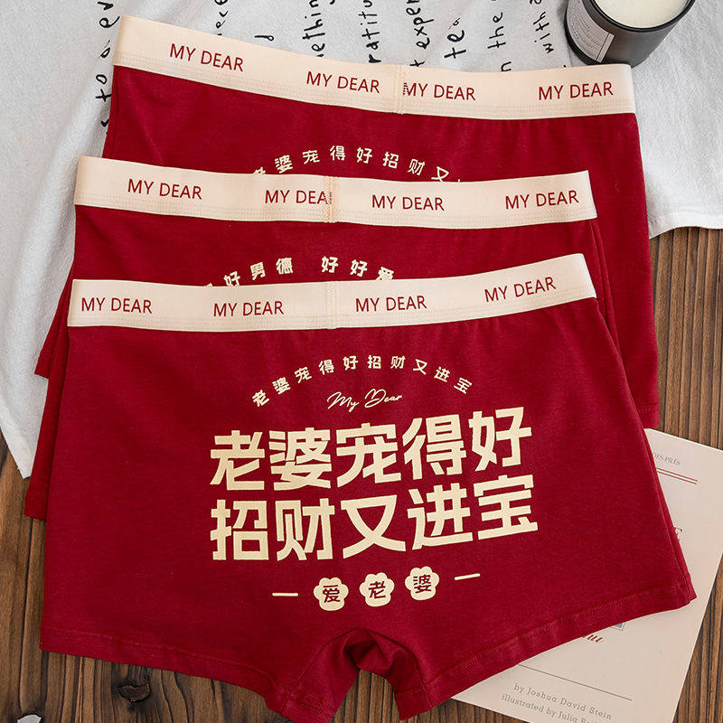 新疆西藏包邮我爱老婆~蛇