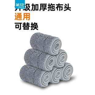 茶花加厚家用拖把头通用免手洗懒人平板拖把配件拖布墩布替换头棉