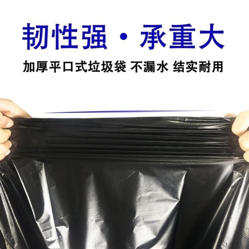 新疆西藏包邮大号垃圾袋黑色加厚物业环卫超大酒店特大厨房商用大