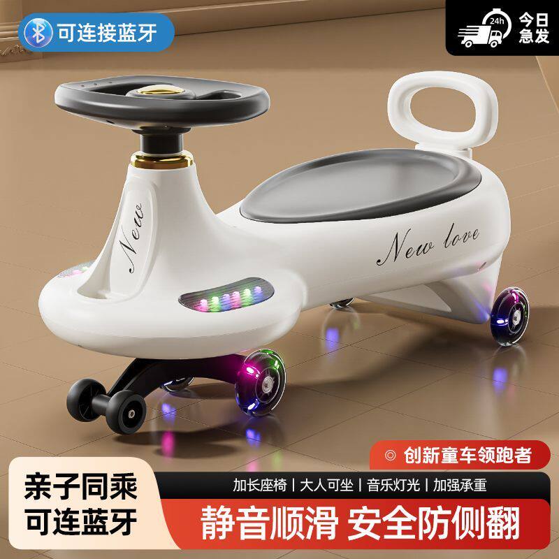 新疆西藏包邮儿童扭扭车1