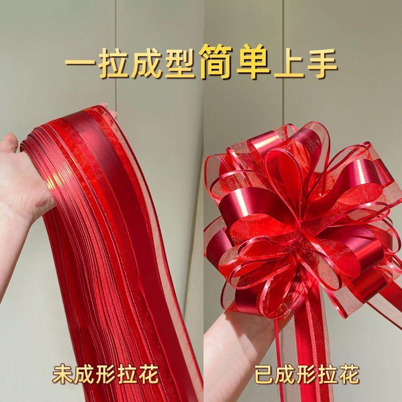 新疆西藏包邮新款结婚拉花楼梯丝带婚车车队扶手车门把手装饰婚庆