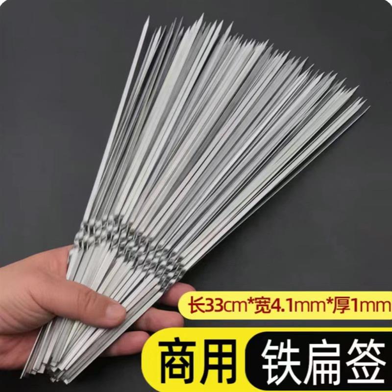 新疆西藏包邮一次性加厚铁扁签圆签羊肉串烧烤签烧烤针烤串家用户