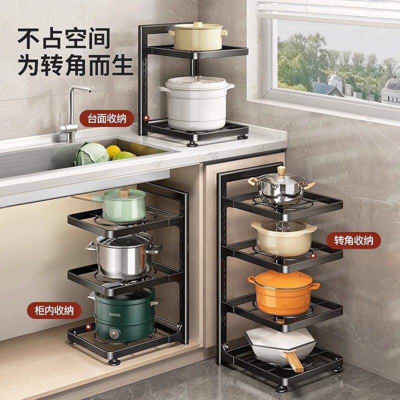 新疆西藏包邮涂山珺锅架专放锅具收纳厨房架子置物架下水槽多层家