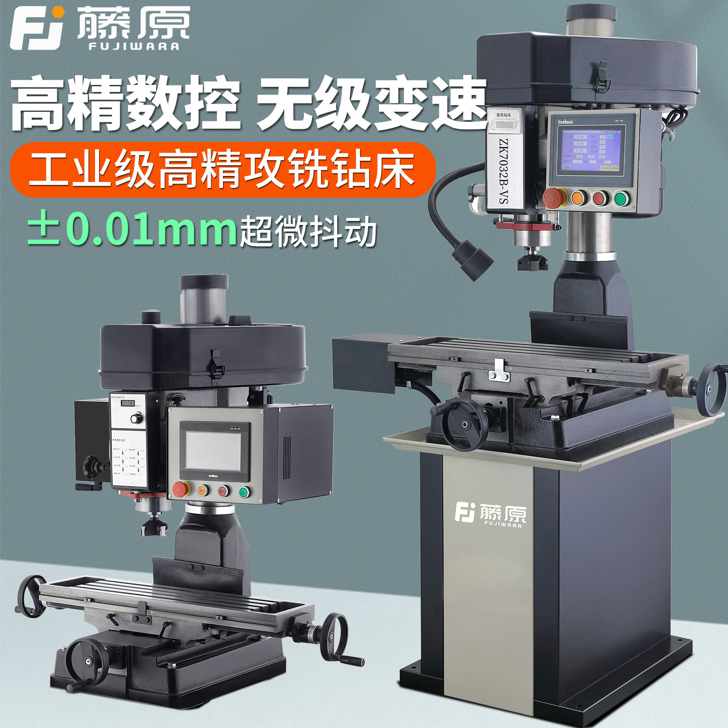 数控钻床全自动380V工业级台式钻床220V攻丝机大功率多轴攻铣钻Al