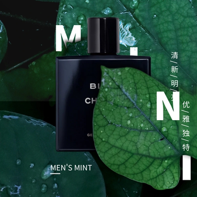 【限时活动】【短视频专享】蔚蓝淡香粉邂逅五号清新柔情