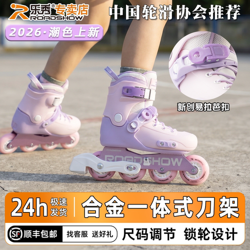 乐秀新款儿童平花鞋有闪光灯