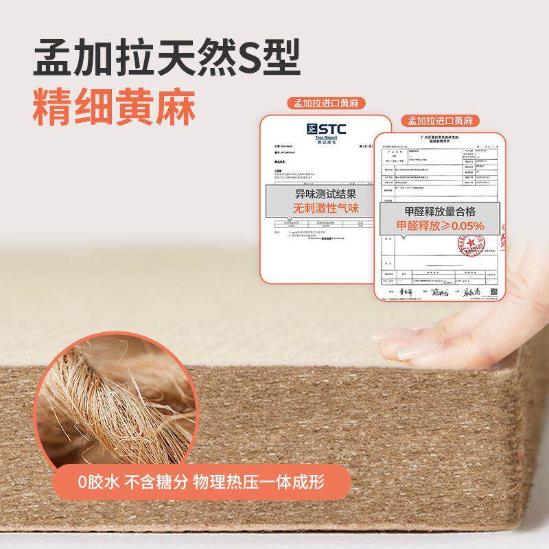 sweetnight护脊床垫家用硬垫弹簧黄麻棕垫乳胶护腰席梦思加厚定制