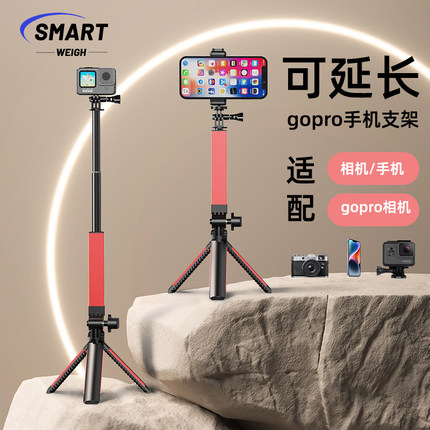 三脚架自拍杆适用gopro9/8配件迷你延长杆action运动相机手持Mini