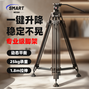013 一键升降三脚架专业快开脚架铝合金支架无极调整液压阻尼云台摄影机单反相机拍摄摄影重型三角架CT