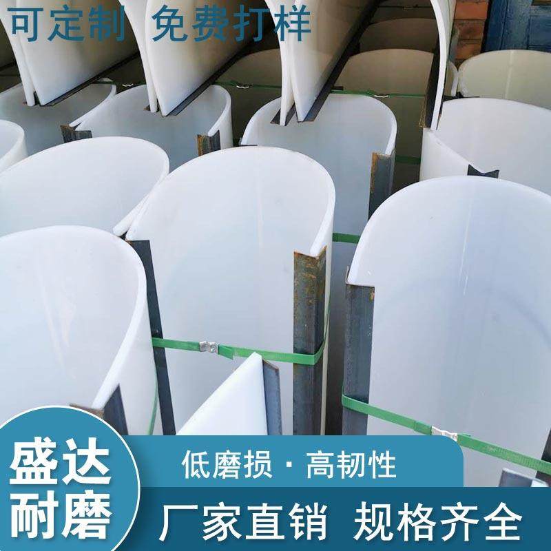 高分子聚乙烯u型衬板厂家无轴螺旋输送机内衬板绞龙输送尼龙U型槽,厨房/烹饪用具,砧板/菜板,淘宝优惠券,粉丝福利购,淘宝优惠卷