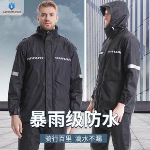 黑色摩托雨衣防水雨裤分体雨服加大可拆卸帽檐可调节袖口冲锋服