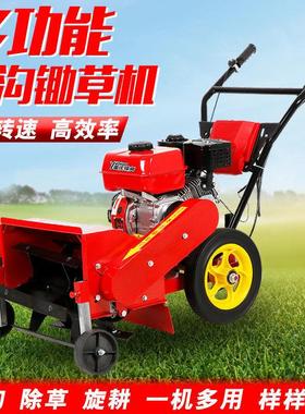多功能汽油除草机小型家用农用手推式锄草机开沟微耕机开荒割草机